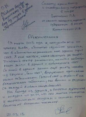 Прикрепленное изображение: 11069909_646987425407913_5351157635495882341_n.jpg